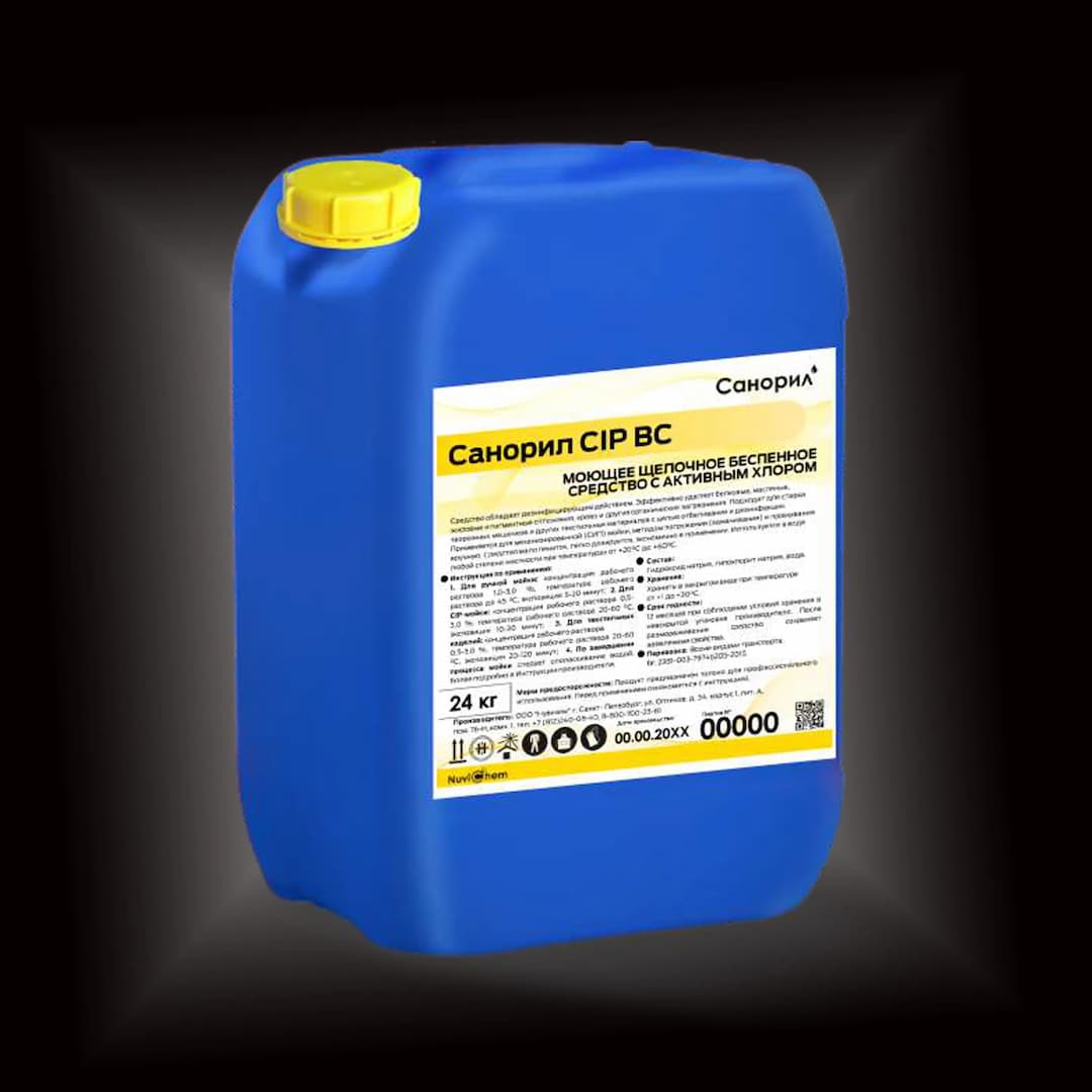 Санорил СIP BC