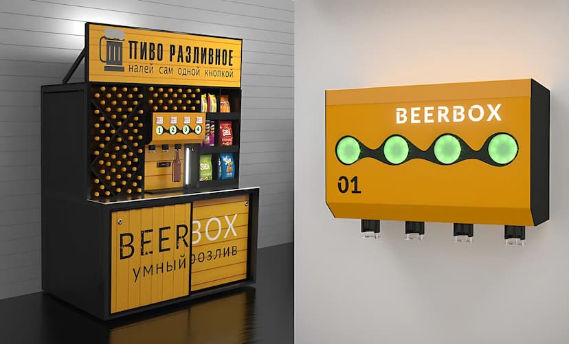 BeerBox: УР автомат розлива в ПЭТ бутылки