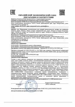 Инструкция по эксплуатации проточных охладителей серии "N" 15