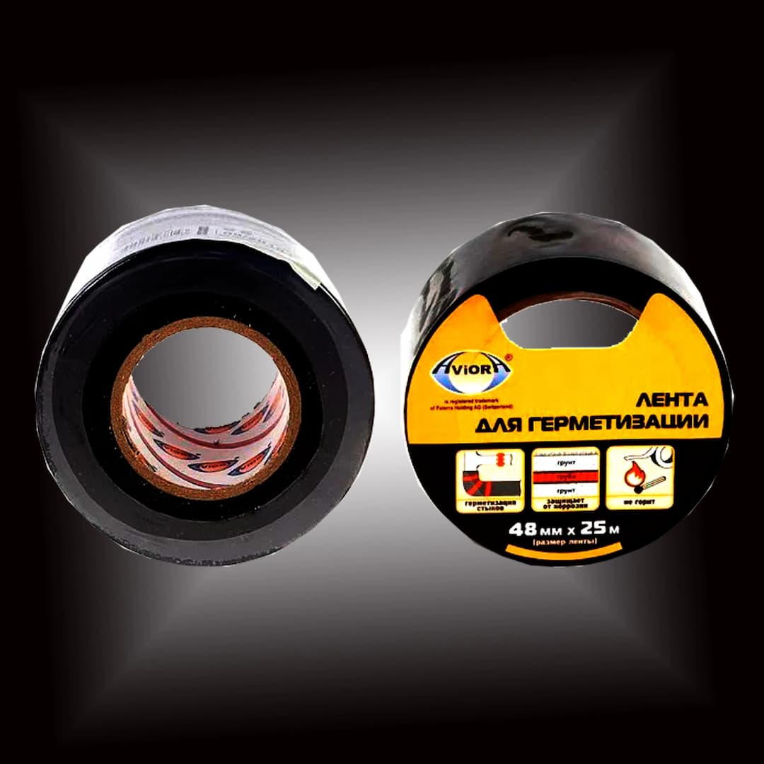 Лента для герметизации