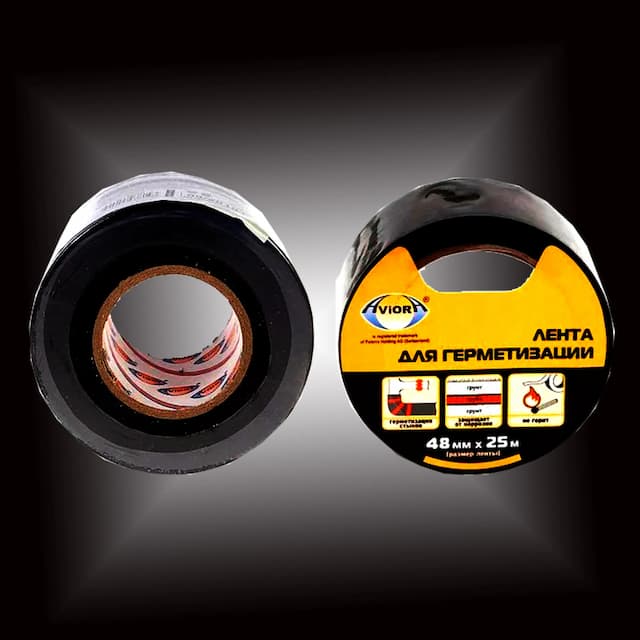 Лента для герметизации
