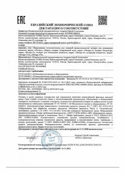 Инструкция по эксплуатации N2-40 15